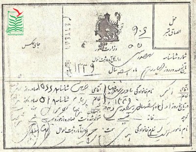 اکبر یاوری شهرضا