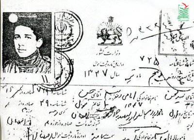 سیدمحسن امامی دوست
