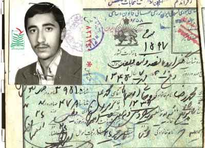 محمدرضا(علیرضا) روحانی