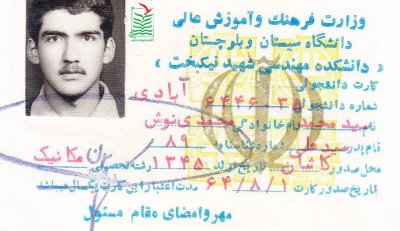 سیدمحمد محمدی نوش آبادی