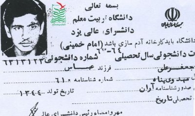 جعفرعلی مهدوی پناه