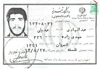 عبدالهادی مهدی زاده