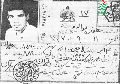 علی اکبر لاچین