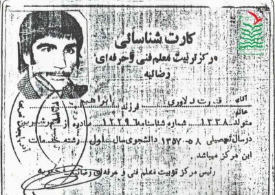 قدرت الله دلاوری