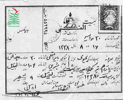 بهروز یحیوی