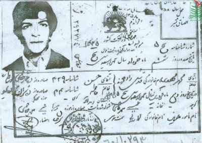 محمد مهدی قدس زاده(نژاد)