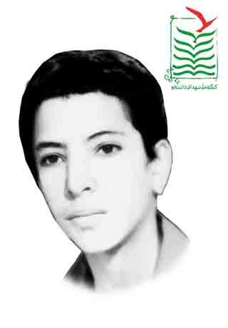 محمد میمندی